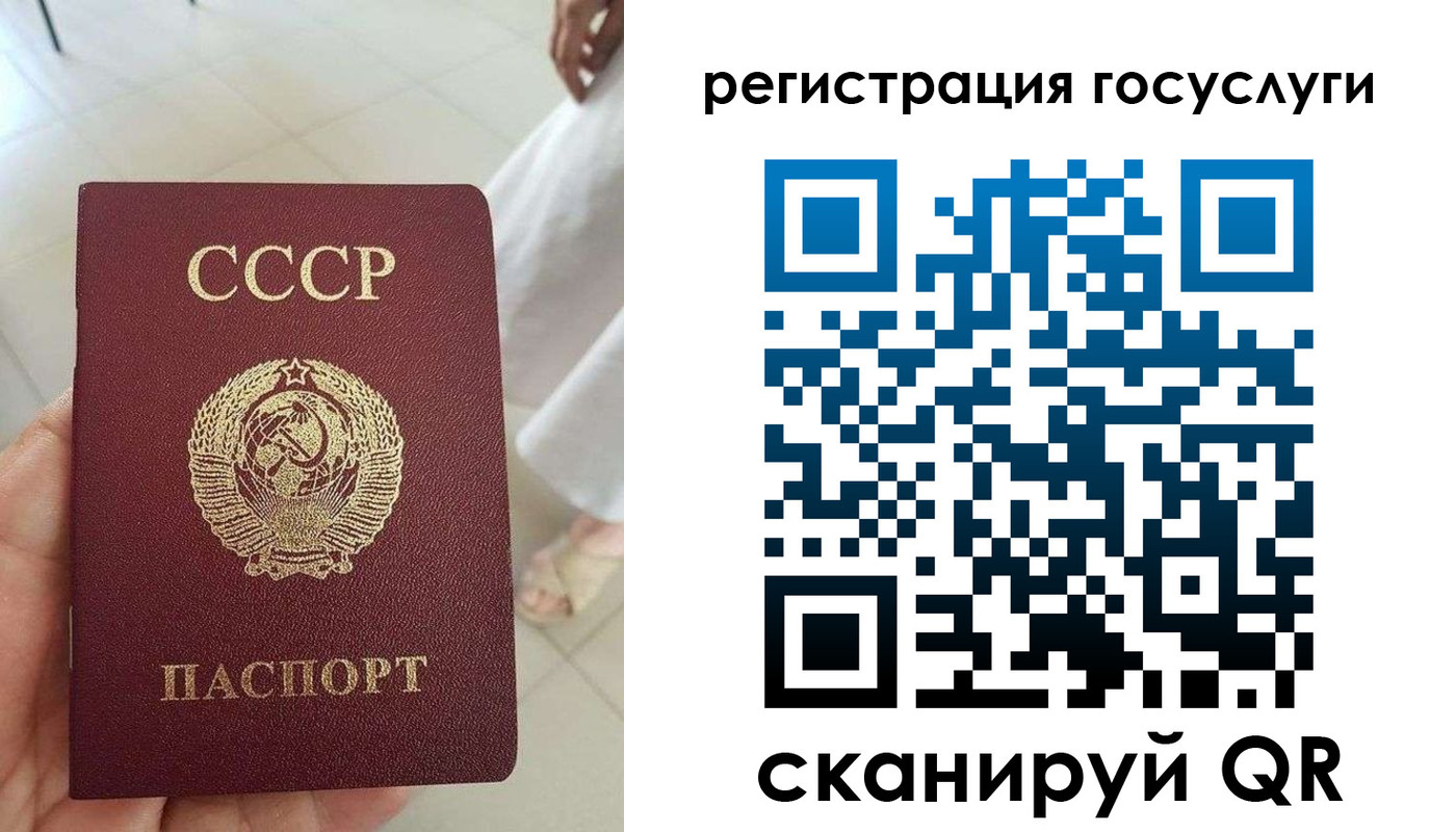 прописка паспорт в Грозном