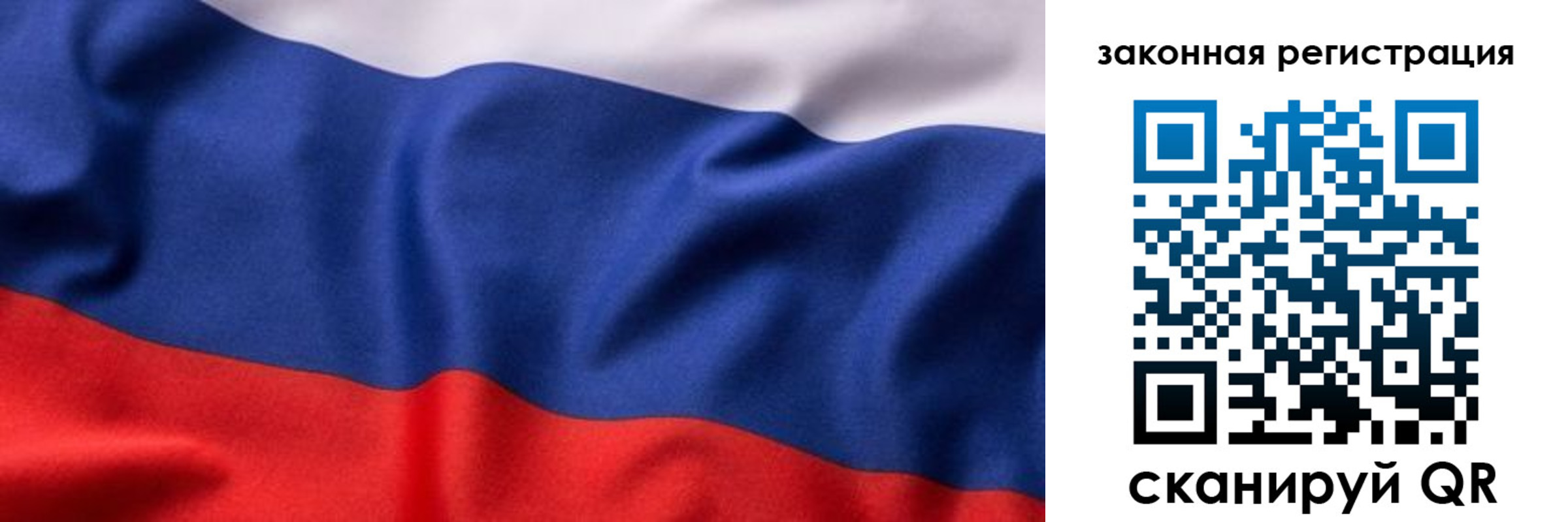 прописка от собственника в Грозном